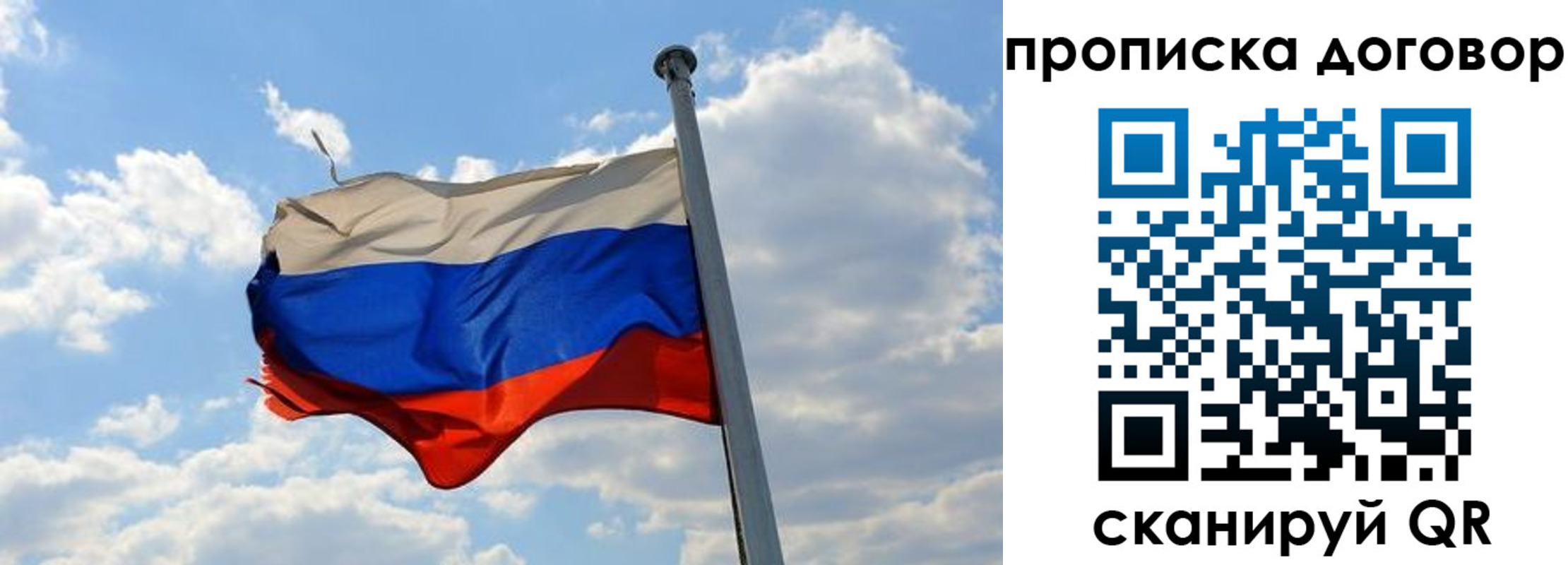 временная регистрация собственник в Владикавказе