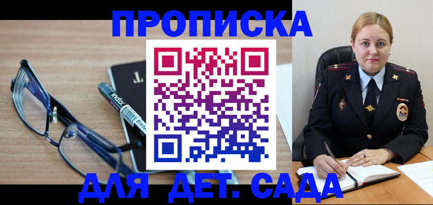 временная регистрация адрес в Владикавказе