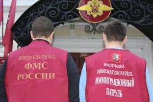 прописка в Владикавказе