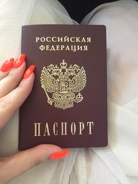 прописка в Владикавказе